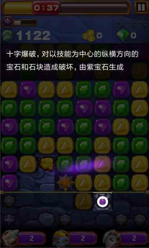 瘋狂挖寶紅包版2022