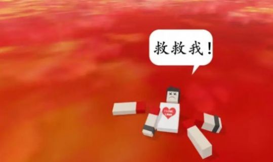 跑酷逃離熔巖