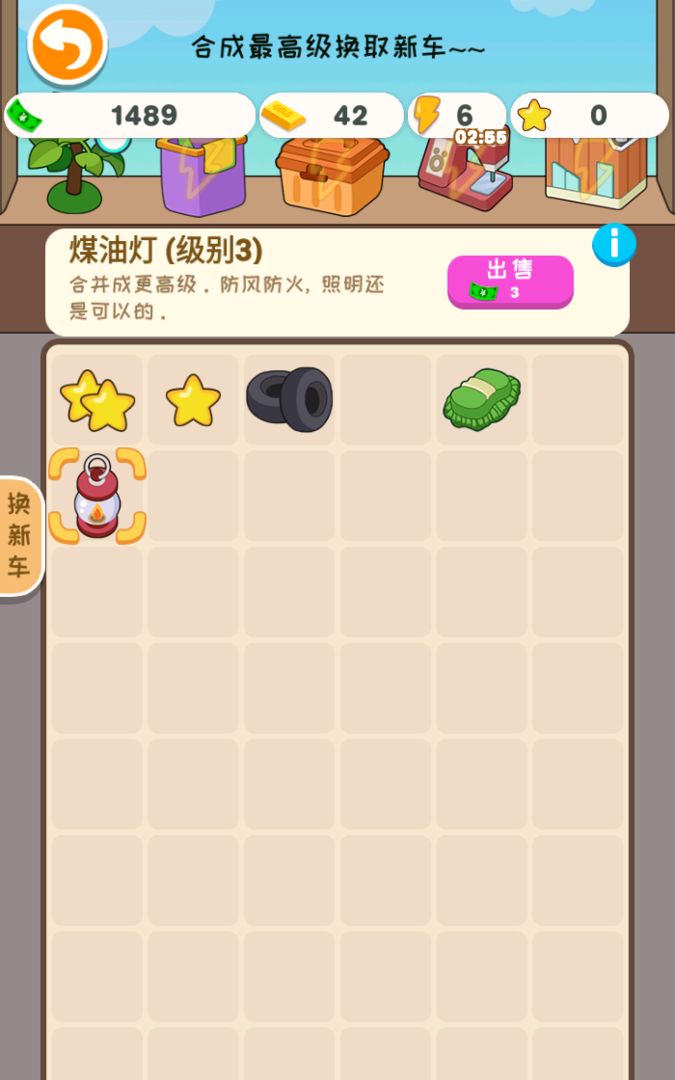 學(xué)車來(lái)我這