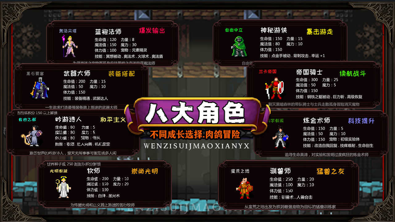 冒險日記最新無敵版