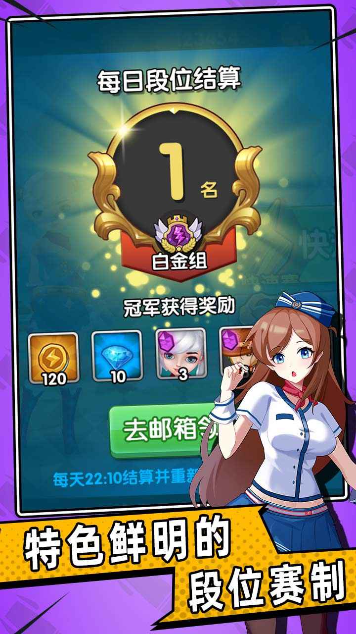 魔法酷跑