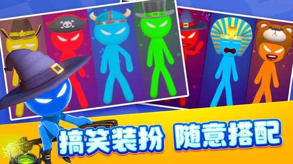 4人對決挑戰
