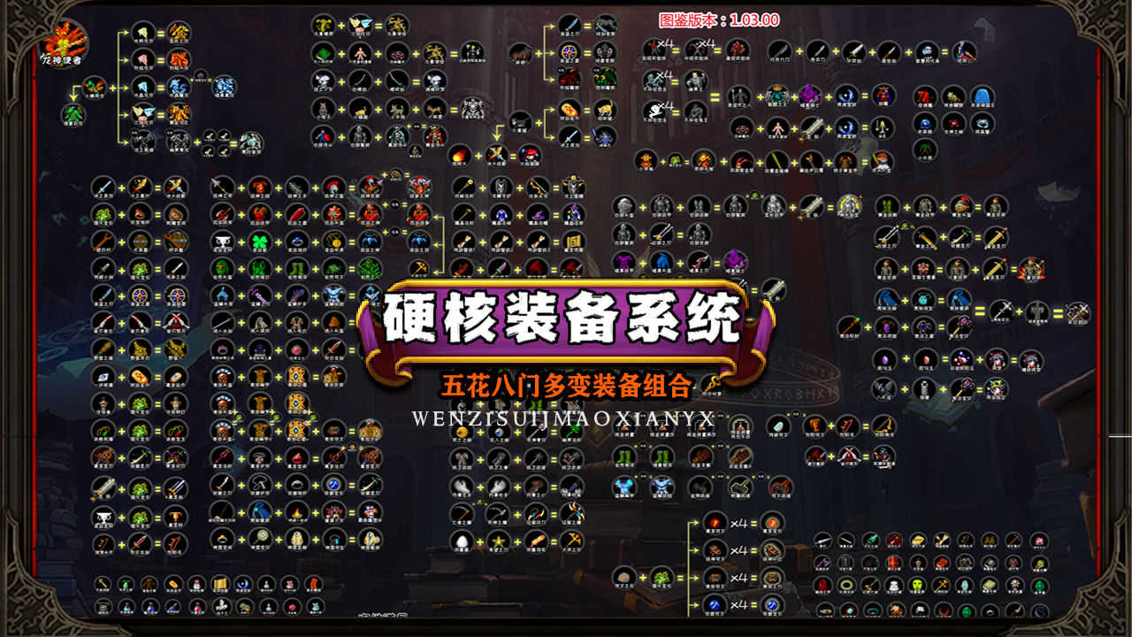 冒險日記最新無敵版