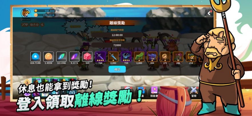 迷你星特攻隊(duì)