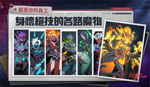 魔爾街之王