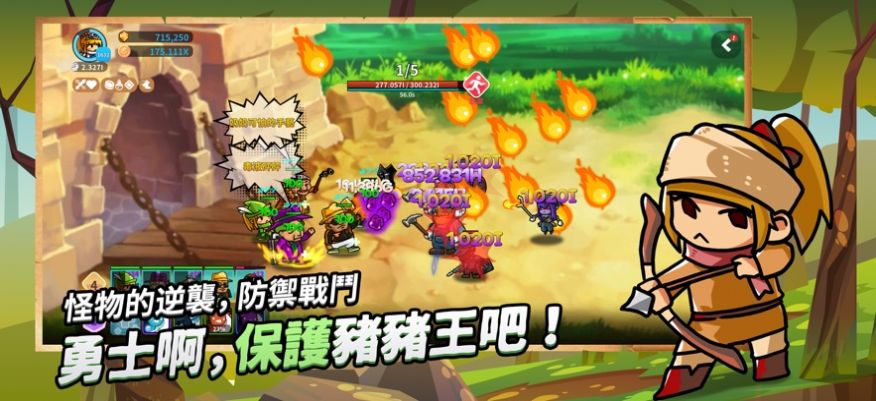 迷你星特攻隊(duì)