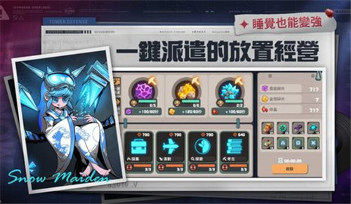 魔爾街之王