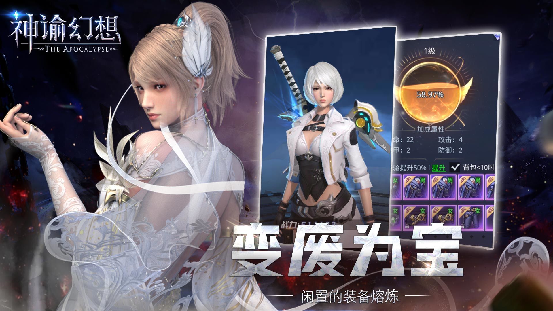 神諭幻想正版