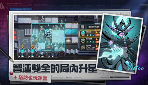 魔爾街之王