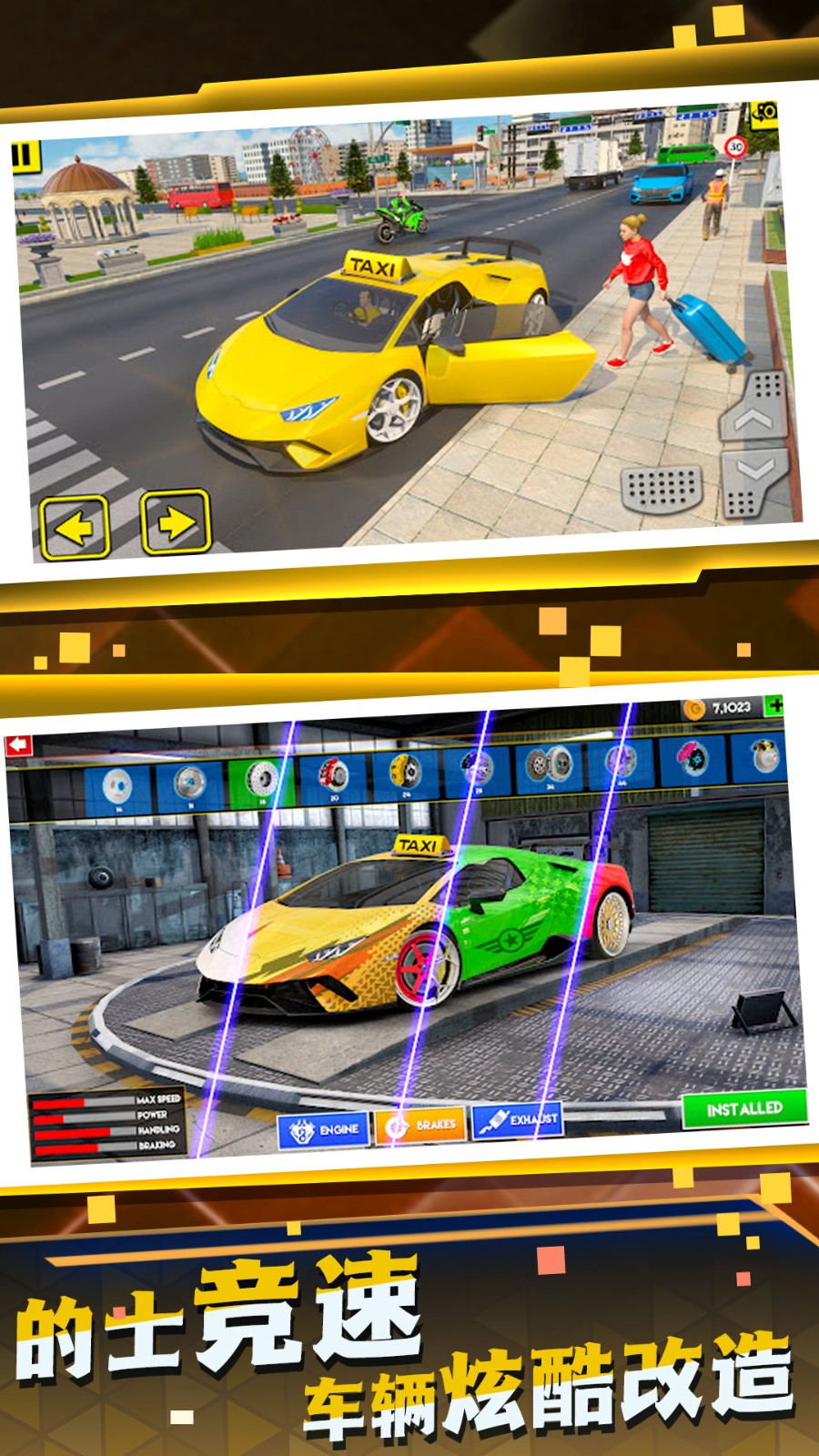 網約車司機模擬