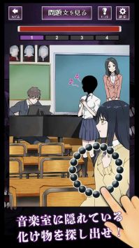 解謎陰陽眼見子