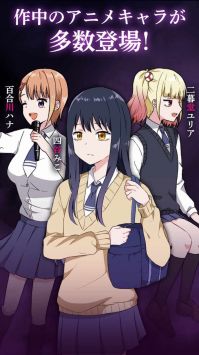 解謎陰陽眼見子