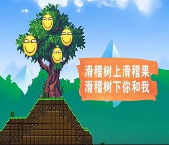 滑稽游戲大全