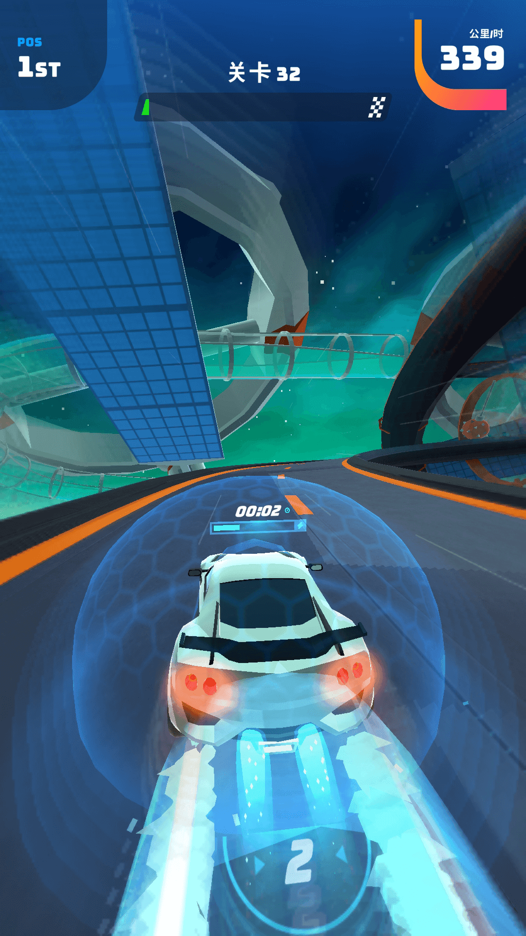 飛車大漂移