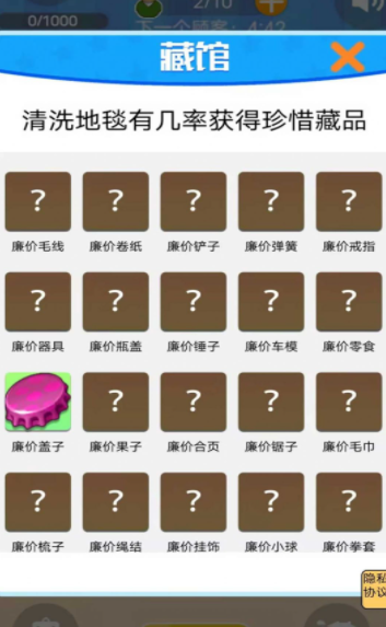 強(qiáng)迫癥解壓
