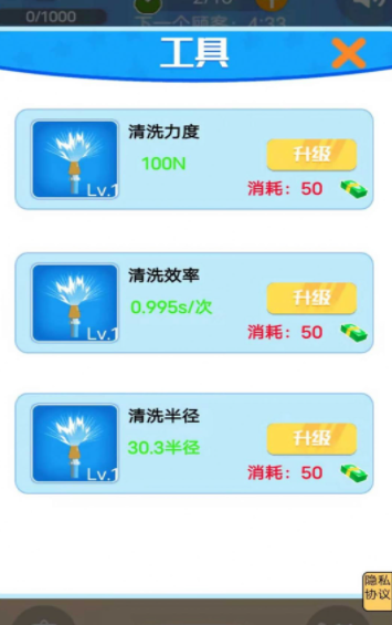 強(qiáng)迫癥解壓