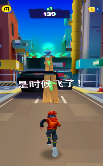 全民極限跑酷