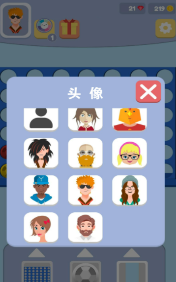 猜王的挑戰(zhàn)