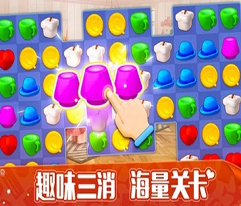非常解壓的消除游戲