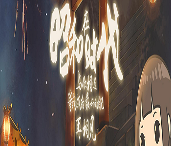 免費(fèi)玩的養(yǎng)成游戲大全