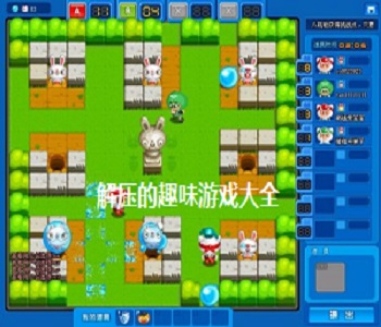 解壓的趣味游戲大全