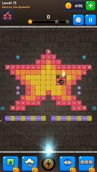 破磚間諜（BrickSpy）