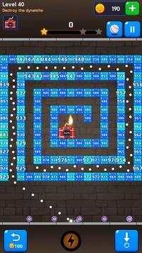 破磚間諜（BrickSpy）
