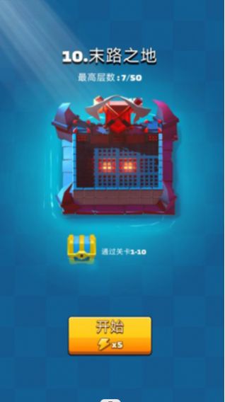 弓劍對決