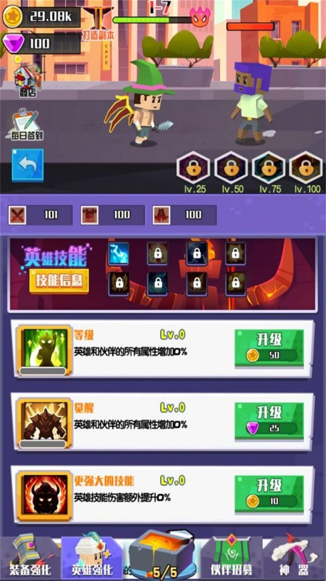 像素再組合