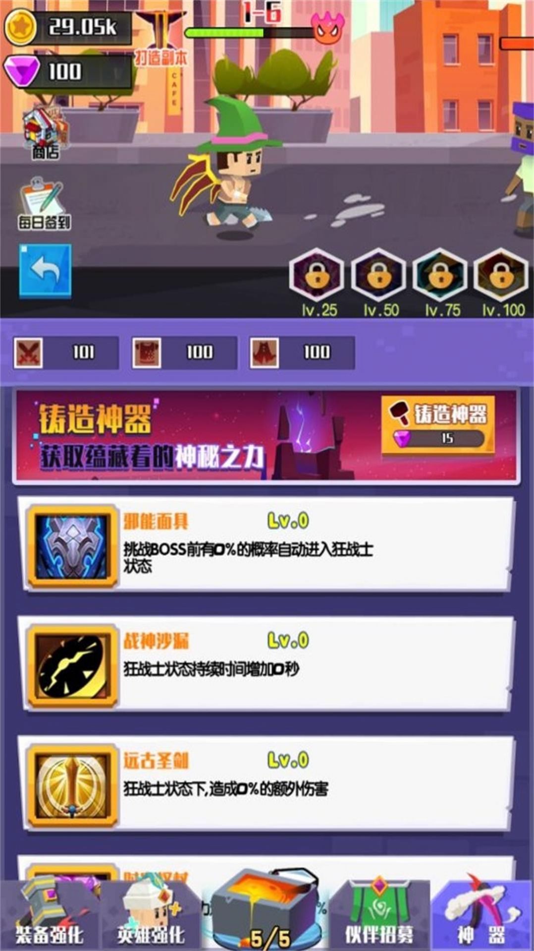 像素再組合