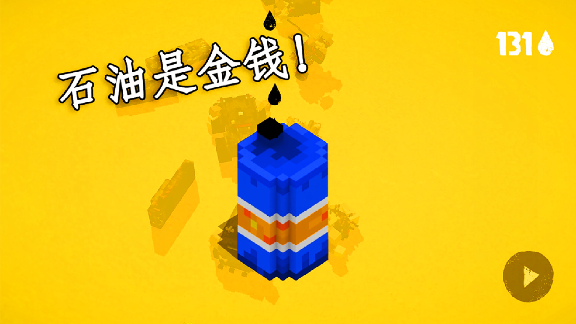 熱血亂斗