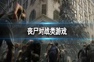 合成掛機類手游