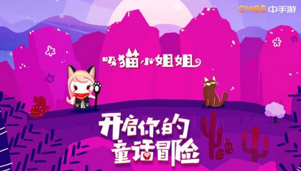 吸貓小姐姐