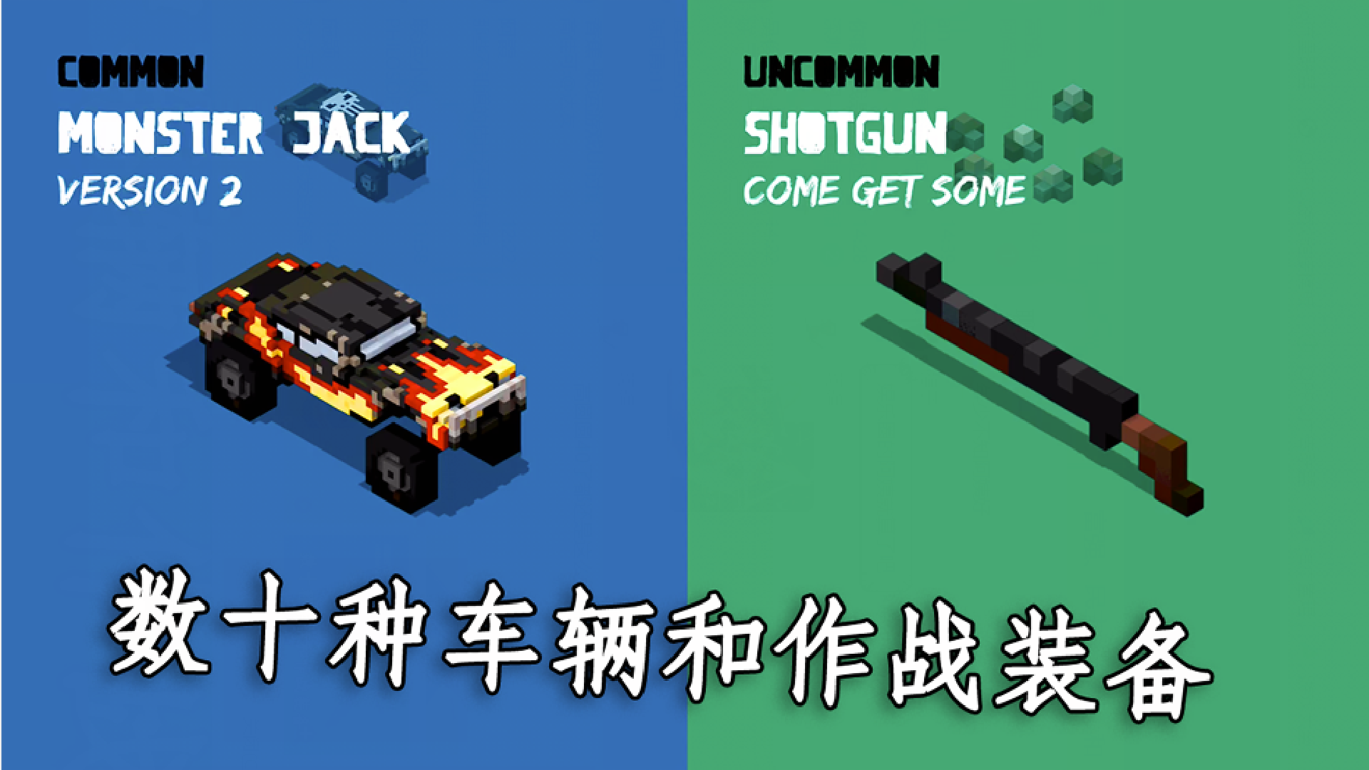 熱血亂斗