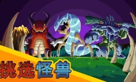 巨怪災(zāi)難