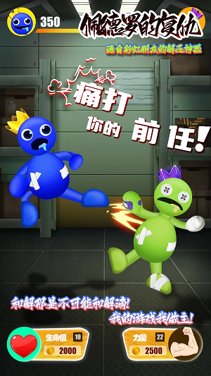 佩德羅的復(fù)仇