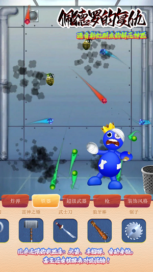 佩德羅的復(fù)仇