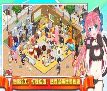 好玩的放置餐廳經(jīng)營類游戲