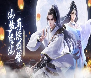 玄幻風(fēng)格的仙俠游戲