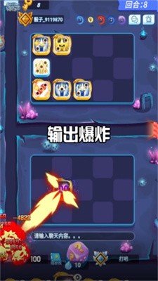 勇士特攻隊(duì)