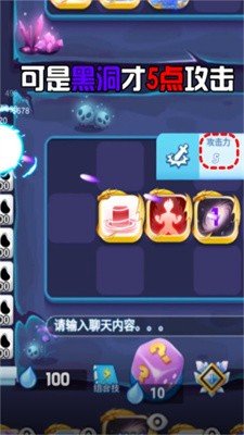 勇士特攻隊(duì)