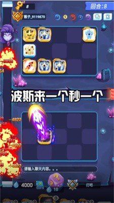 勇士特攻隊(duì)