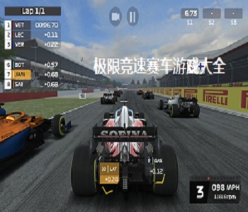極限競速賽車游戲大全
