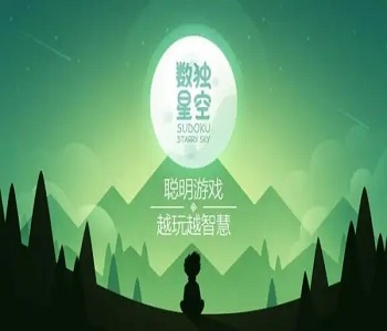 可以提高智力的游戲手游