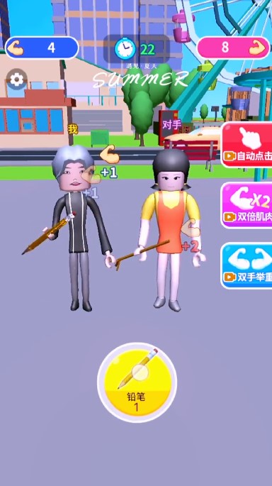 瘋了個神