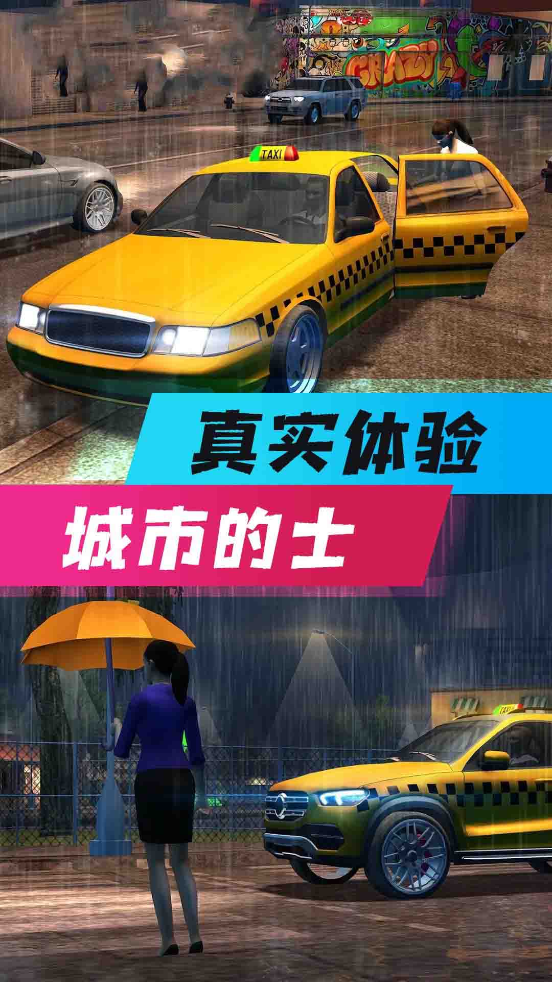 全民風暴賽車