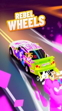反叛的車輪（Rebel Wheels）