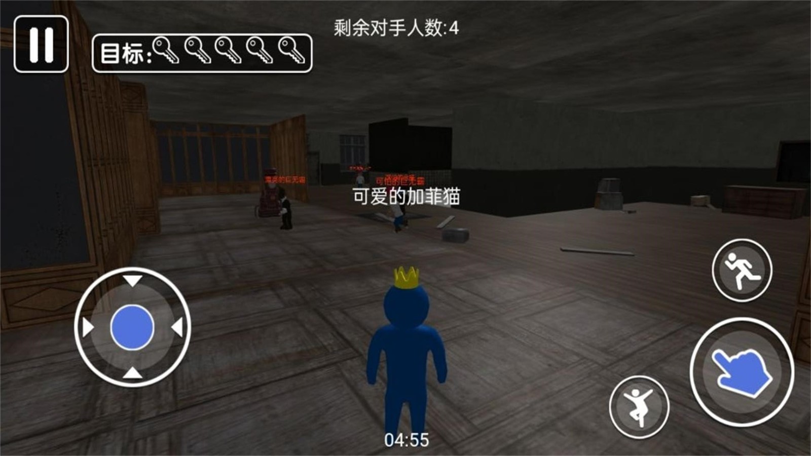 幸運糖豆人大闖關(guān)