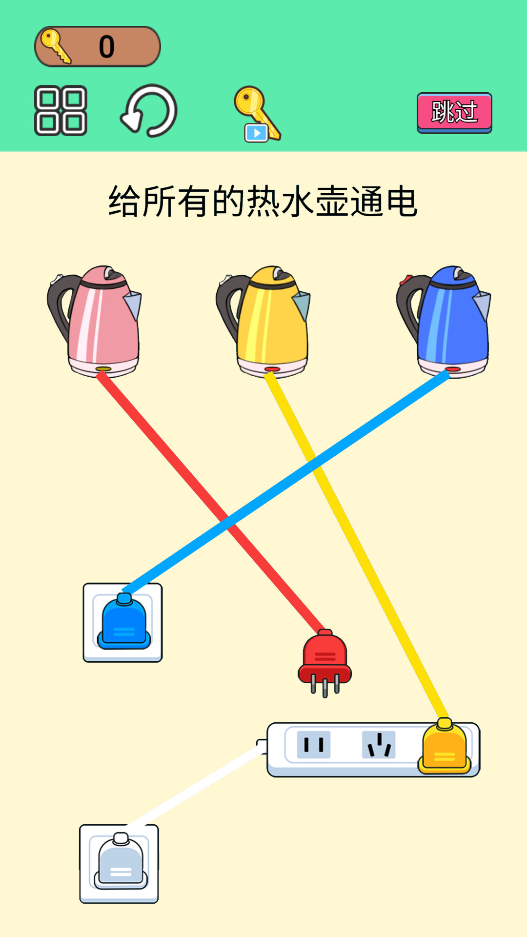 燒腦小老弟