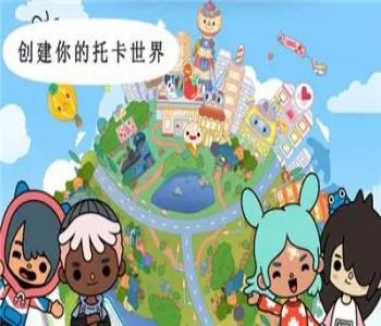 托卡世界最新版游戲2022合集